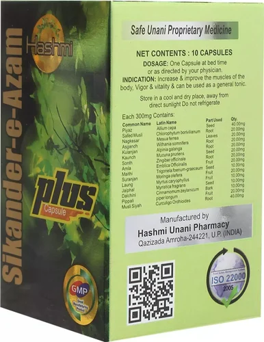 Sikander E Azam Plus Capsules (Hashmi)