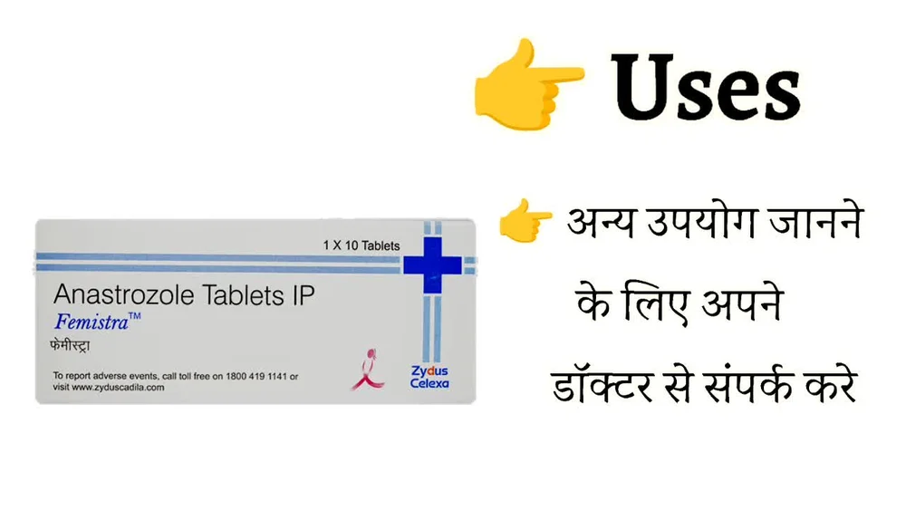 Femistra 1 Mg Tablet